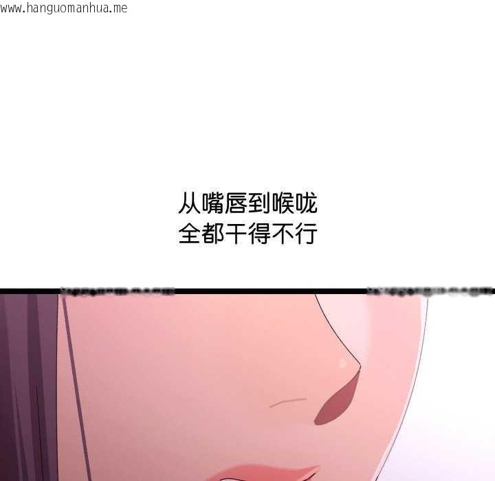 韩国漫画分身使我无限变强韩漫_分身使我无限变强-第2话在线免费阅读-韩国漫画-第166张图片