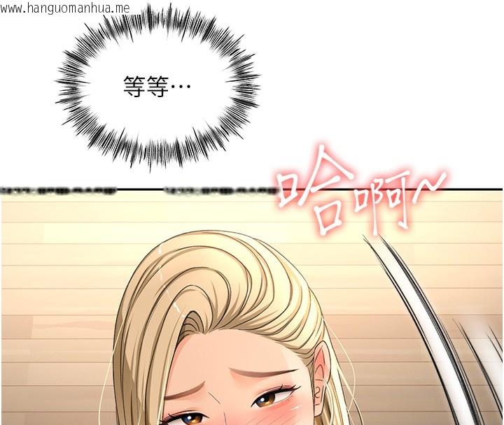 韩国漫画顶加套房的春天韩漫_顶加套房的春天-第11话-勃起的裸体模特儿在线免费阅读-韩国漫画-第160张图片