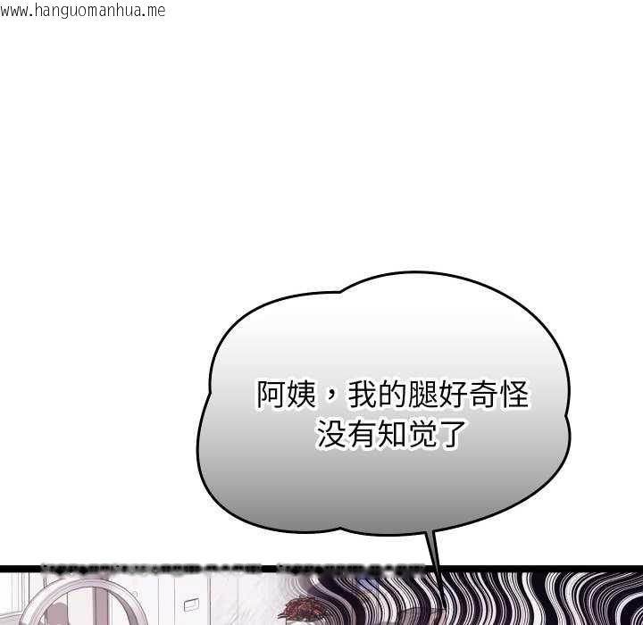 韩国漫画分身使我无限变强韩漫_分身使我无限变强-第4话在线免费阅读-韩国漫画-第37张图片