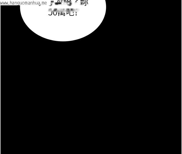 韩国漫画拜脱拜脱App韩漫_拜脱拜脱App-第2话-充满情欲的清洁口交在线免费阅读-韩国漫画-第193张图片