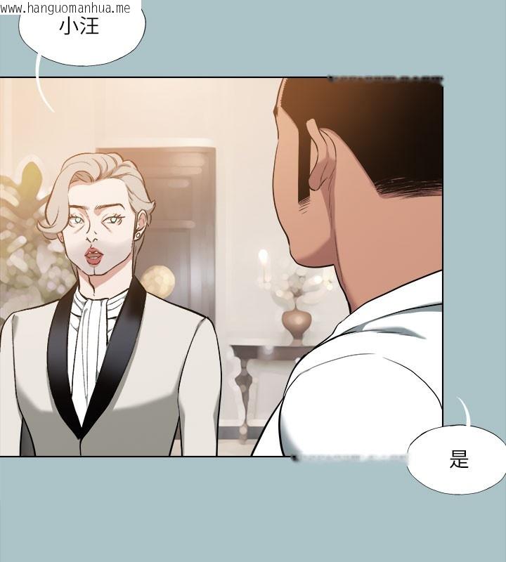 韩国漫画进击的巨根韩漫_进击的巨根-第34话-疼爱我的心肝宝贝在线免费阅读-韩国漫画-第133张图片