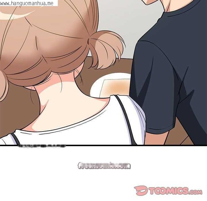韩国漫画难缠姐妹偏要和我同居韩漫_难缠姐妹偏要和我同居-第37话在线免费阅读-韩国漫画-第30张图片