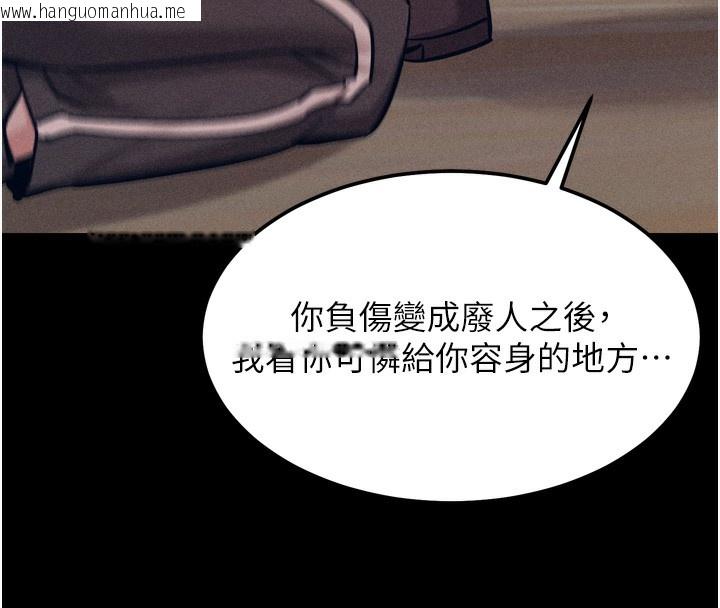 韩国漫画选手村:母猪调教韩漫_选手村:母猪调教-第20话-调教集训开始了!在线免费阅读-韩国漫画-第59张图片