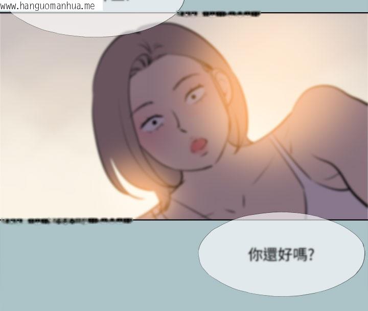 韩国漫画进击的巨根韩漫_进击的巨根-第34话-疼爱我的心肝宝贝在线免费阅读-韩国漫画-第32张图片
