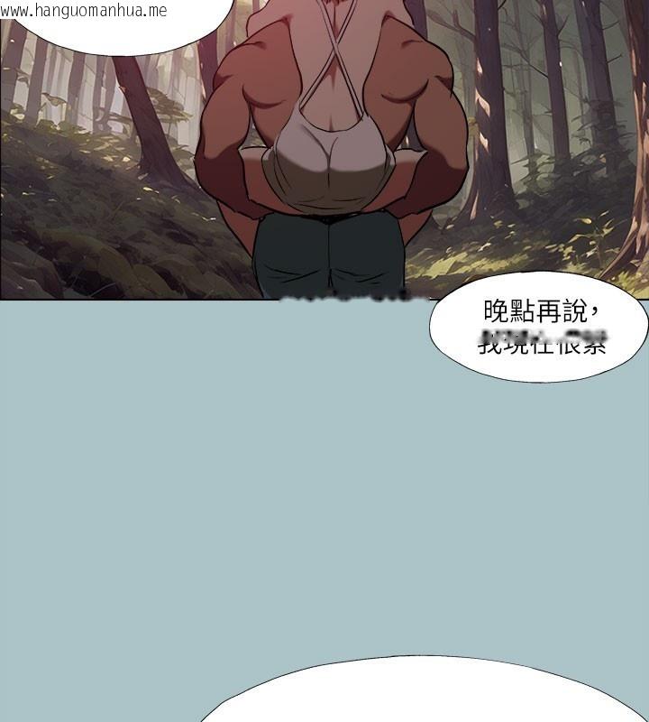 韩国漫画进击的巨根韩漫_进击的巨根-第34话-疼爱我的心肝宝贝在线免费阅读-韩国漫画-第26张图片