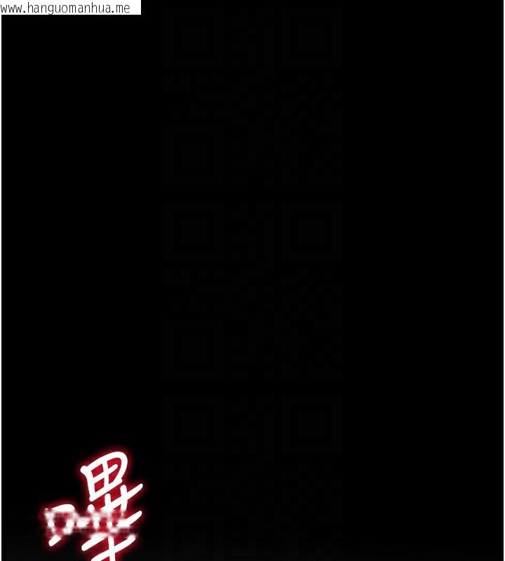 韩国漫画拜脱拜脱App韩漫_拜脱拜脱App-第2话-充满情欲的清洁口交在线免费阅读-韩国漫画-第86张图片