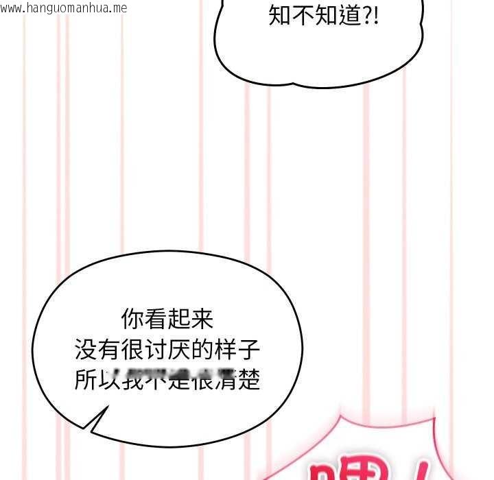 韩国漫画分身使我无限变强韩漫_分身使我无限变强-第5话在线免费阅读-韩国漫画-第93张图片