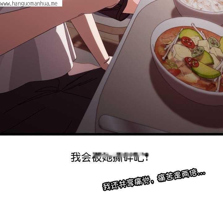 韩国漫画分身使我无限变强韩漫_分身使我无限变强-第1话在线免费阅读-韩国漫画-第187张图片