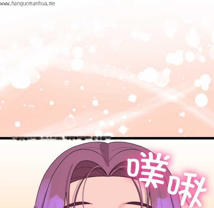 韩国漫画分身使我无限变强韩漫_分身使我无限变强-第4话在线免费阅读-韩国漫画-第220张图片