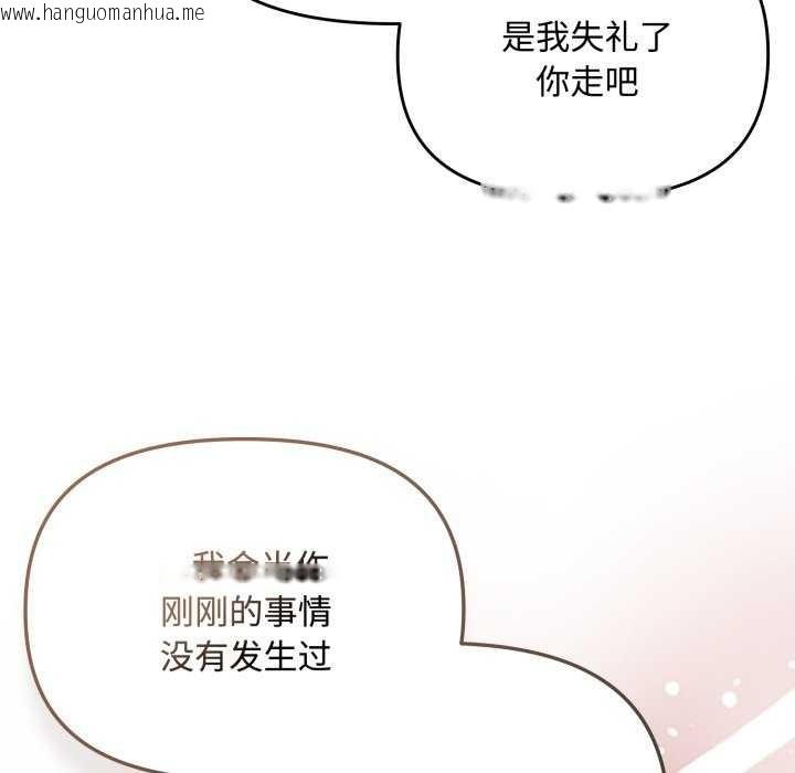 韩国漫画爱上你也好韩漫_爱上你也好-第7话在线免费阅读-韩国漫画-第24张图片