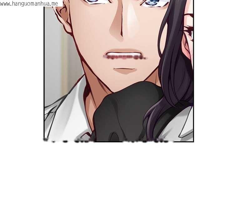 韩国漫画极乐之神韩漫_极乐之神-第36话在线免费阅读-韩国漫画-第26张图片