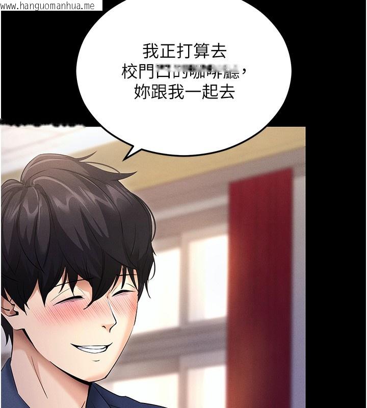 韩国漫画拜脱拜脱App韩漫_拜脱拜脱App-第4话-在浴室尽情纵欲在线免费阅读-韩国漫画-第156张图片