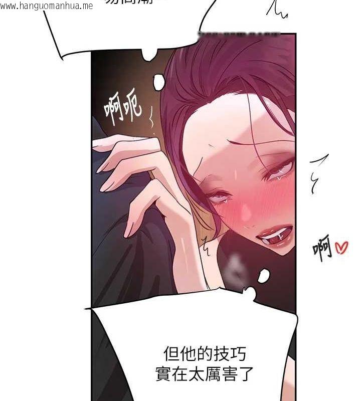 韩国漫画黑道千金韩漫_黑道千金-第25话-用身体结下淫盟在线免费阅读-韩国漫画-第157张图片
