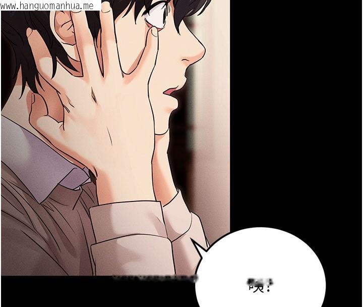 韩国漫画拜脱拜脱App韩漫_拜脱拜脱App-第2话-充满情欲的清洁口交在线免费阅读-韩国漫画-第8张图片