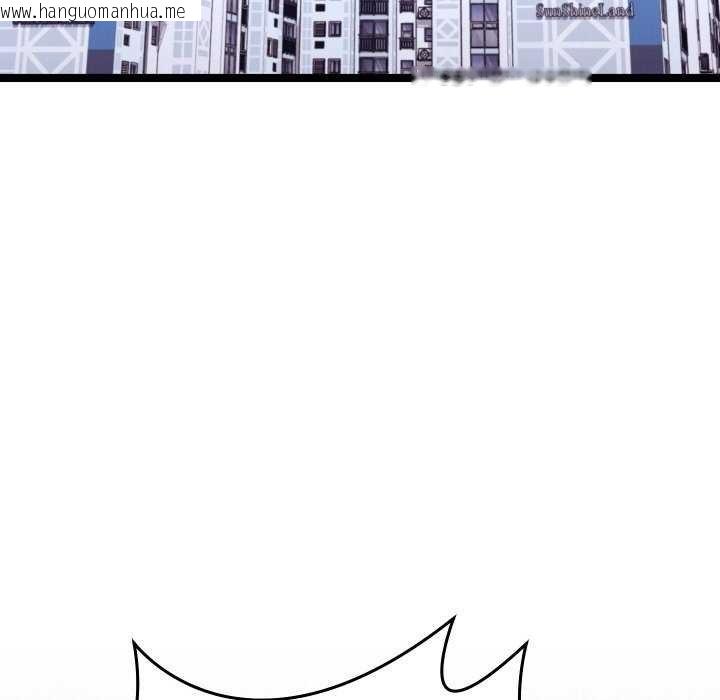 韩国漫画分身使我无限变强韩漫_分身使我无限变强-第2话在线免费阅读-韩国漫画-第92张图片