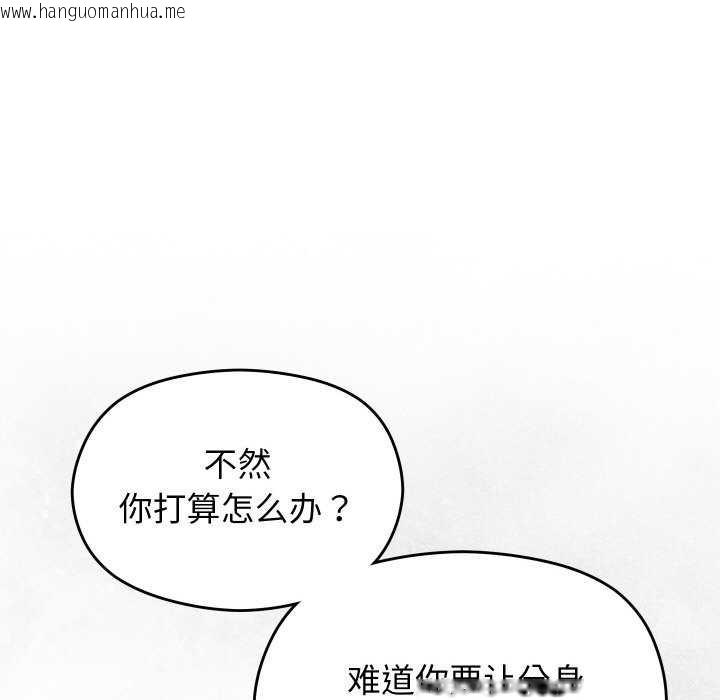 韩国漫画分身使我无限变强韩漫_分身使我无限变强-第6话在线免费阅读-韩国漫画-第55张图片