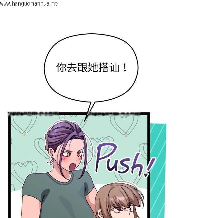 韩国漫画分身使我无限变强韩漫_分身使我无限变强-第6话在线免费阅读-韩国漫画-第79张图片
