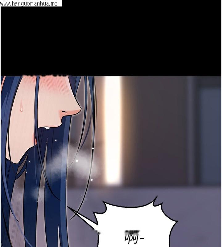韩国漫画拜脱拜脱App韩漫_拜脱拜脱App-第7话-沦落成肉便器的高岭之花在线免费阅读-韩国漫画-第80张图片