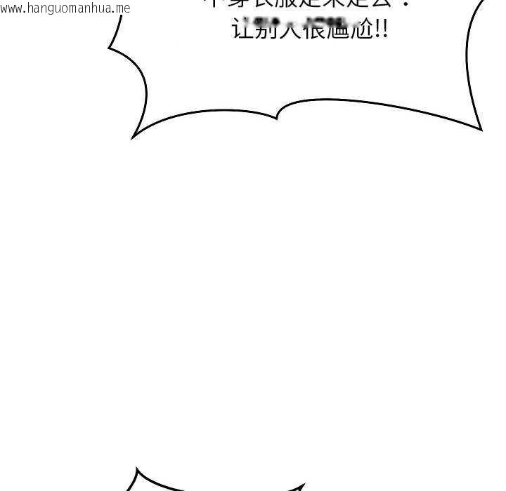 韩国漫画分身使我无限变强韩漫_分身使我无限变强-第2话在线免费阅读-韩国漫画-第132张图片