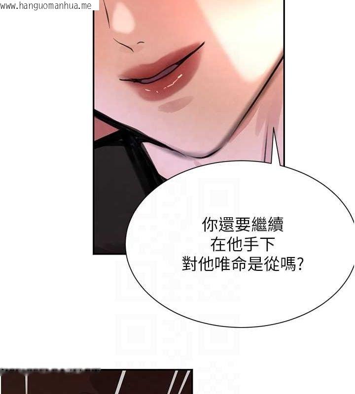 韩国漫画黑道千金韩漫_黑道千金-第25话-用身体结下淫盟在线免费阅读-韩国漫画-第44张图片