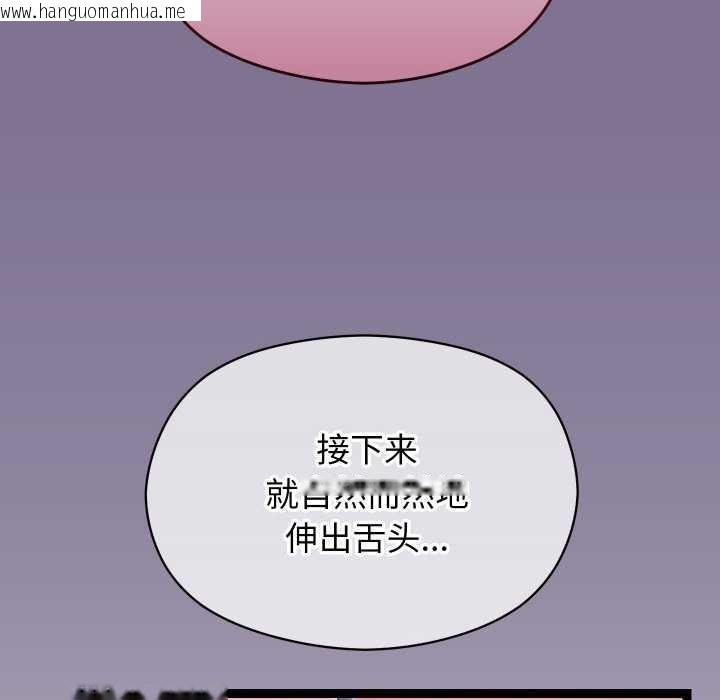 韩国漫画分身使我无限变强韩漫_分身使我无限变强-第6话在线免费阅读-韩国漫画-第171张图片