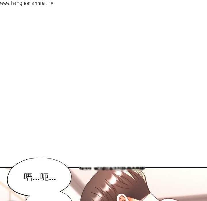 韩国漫画已嫁人的她韩漫_已嫁人的她-第20话在线免费阅读-韩国漫画-第131张图片