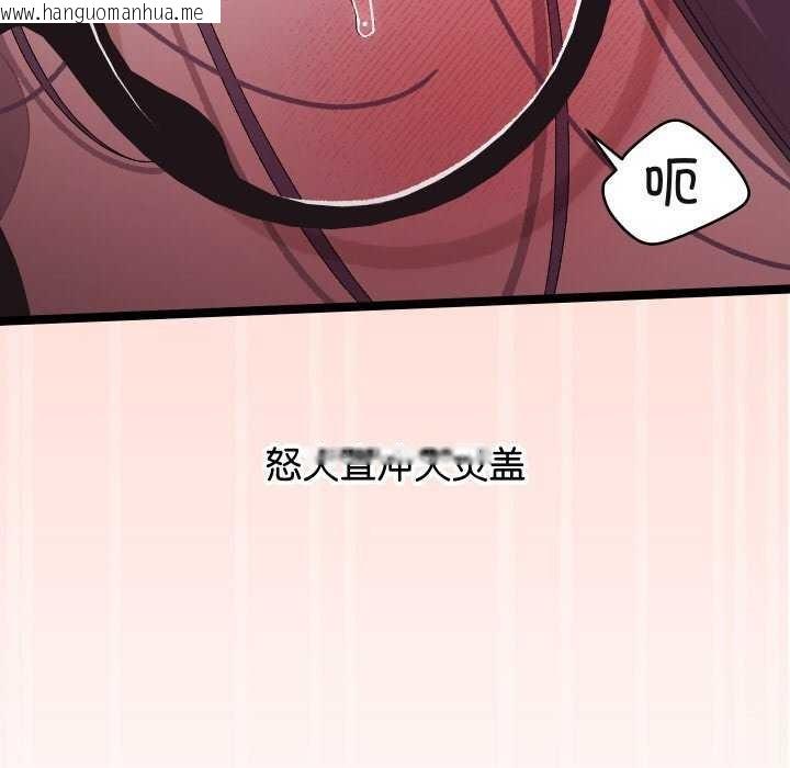 韩国漫画分身使我无限变强韩漫_分身使我无限变强-第4话在线免费阅读-韩国漫画-第141张图片