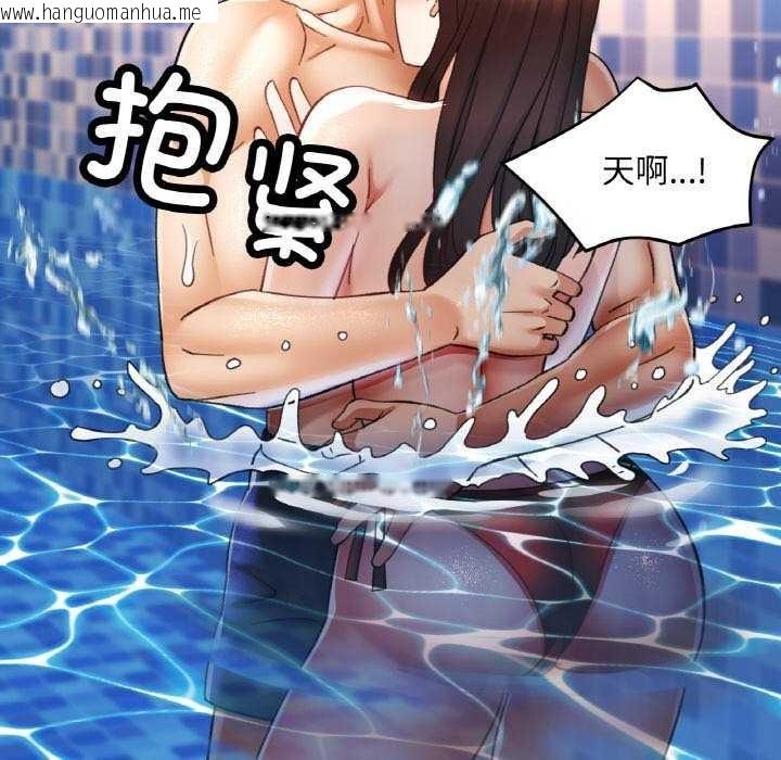 韩国漫画已嫁人的她韩漫_已嫁人的她-第20话在线免费阅读-韩国漫画-第43张图片