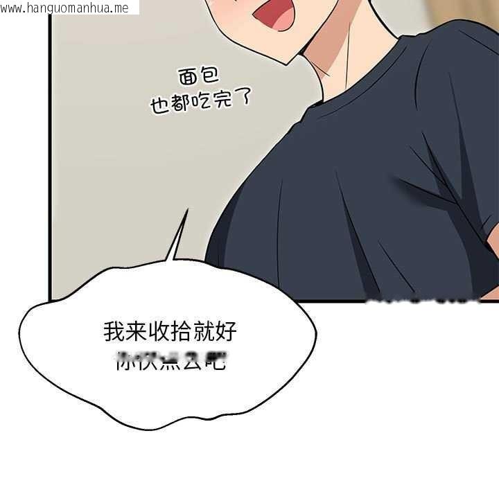 韩国漫画难缠姐妹偏要和我同居韩漫_难缠姐妹偏要和我同居-第37话在线免费阅读-韩国漫画-第82张图片