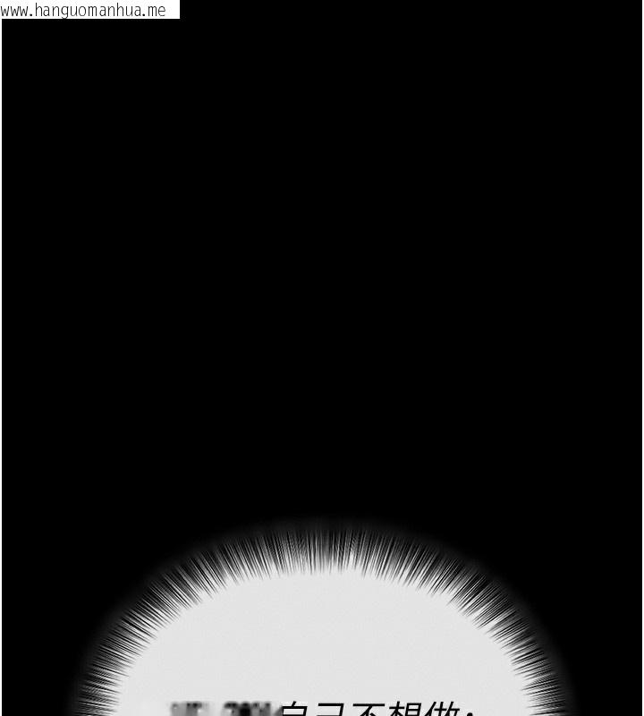 韩国漫画拜脱拜脱App韩漫_拜脱拜脱App-第3话-蛮横无理的深喉咙在线免费阅读-韩国漫画-第58张图片