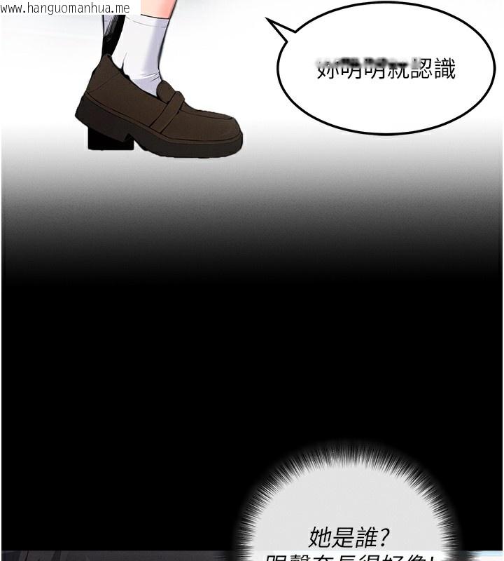 韩国漫画拜脱拜脱App韩漫_拜脱拜脱App-第2话-充满情欲的清洁口交在线免费阅读-韩国漫画-第159张图片
