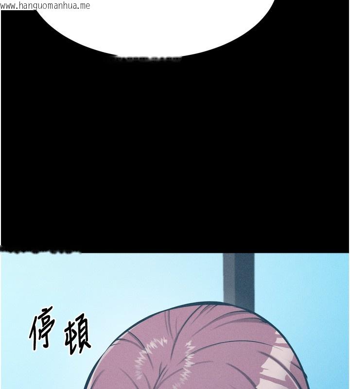韩国漫画选手村:母猪调教韩漫_选手村:母猪调教-第20话-调教集训开始了!在线免费阅读-韩国漫画-第203张图片