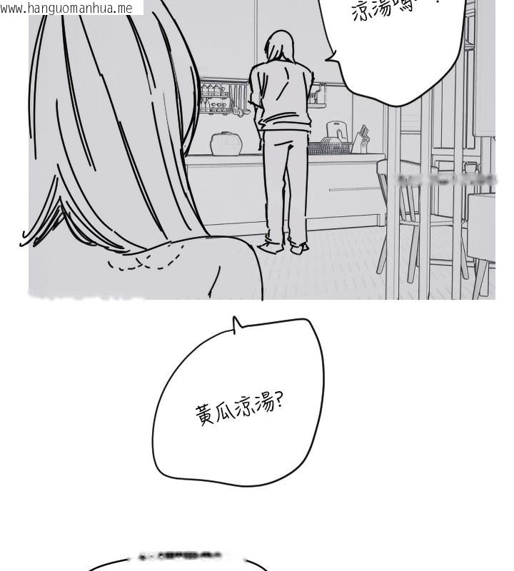 韩国漫画守护天使韩漫_守护天使-第25话-全身布满爱的咬痕在线免费阅读-韩国漫画-第25张图片
