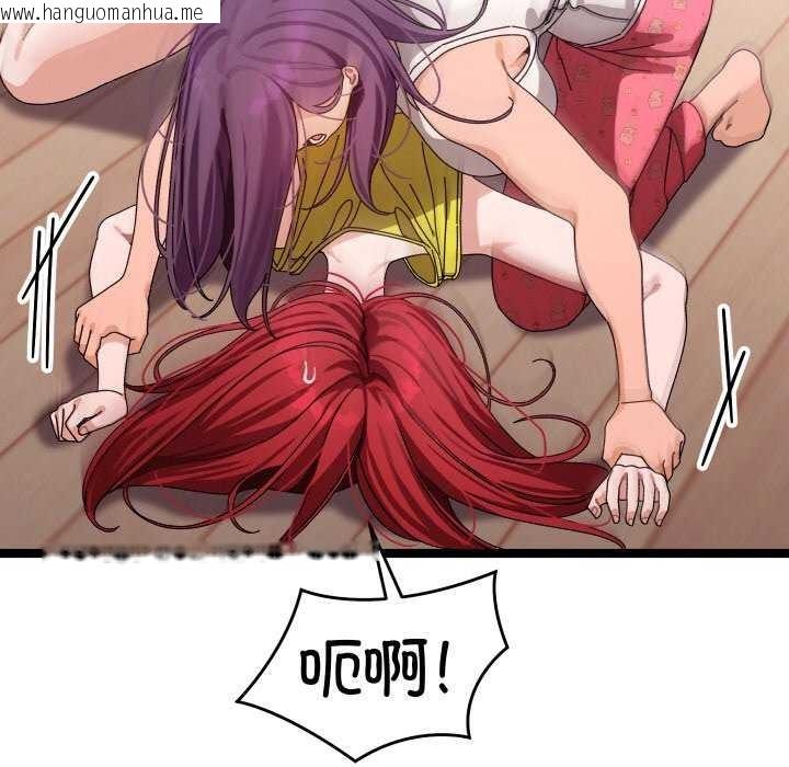 韩国漫画分身使我无限变强韩漫_分身使我无限变强-第1话在线免费阅读-韩国漫画-第200张图片