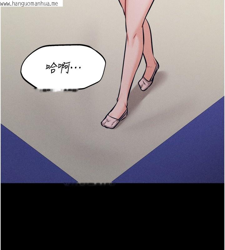 韩国漫画选手村:母猪调教韩漫_选手村:母猪调教-第20话-调教集训开始了!在线免费阅读-韩国漫画-第167张图片