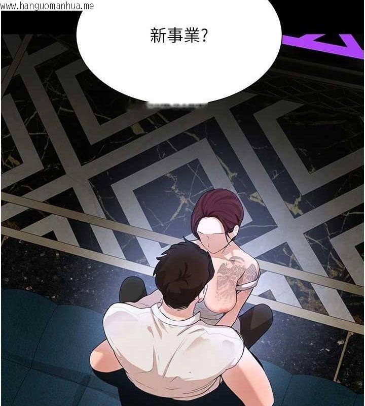 韩国漫画黑道千金韩漫_黑道千金-第25话-用身体结下淫盟在线免费阅读-韩国漫画-第73张图片