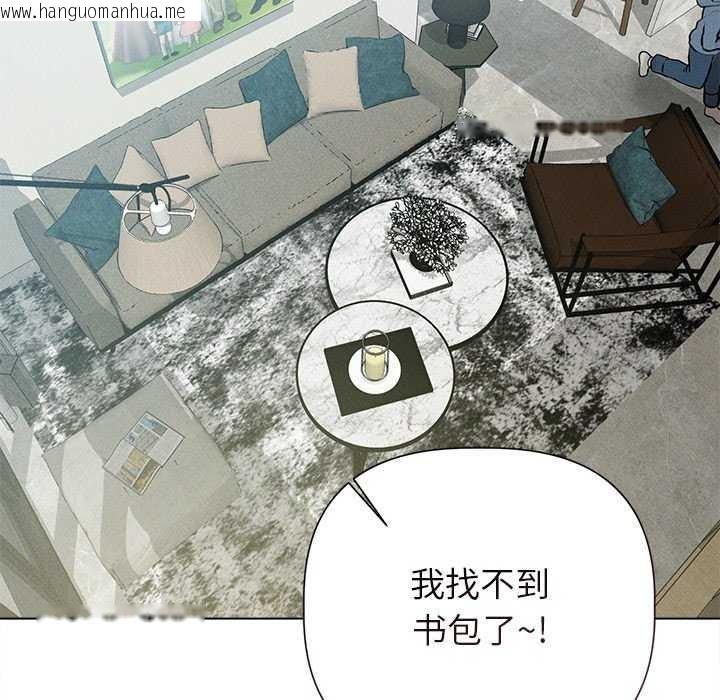 韩国漫画诱人心动的她韩漫_诱人心动的她-第12话在线免费阅读-韩国漫画-第154张图片