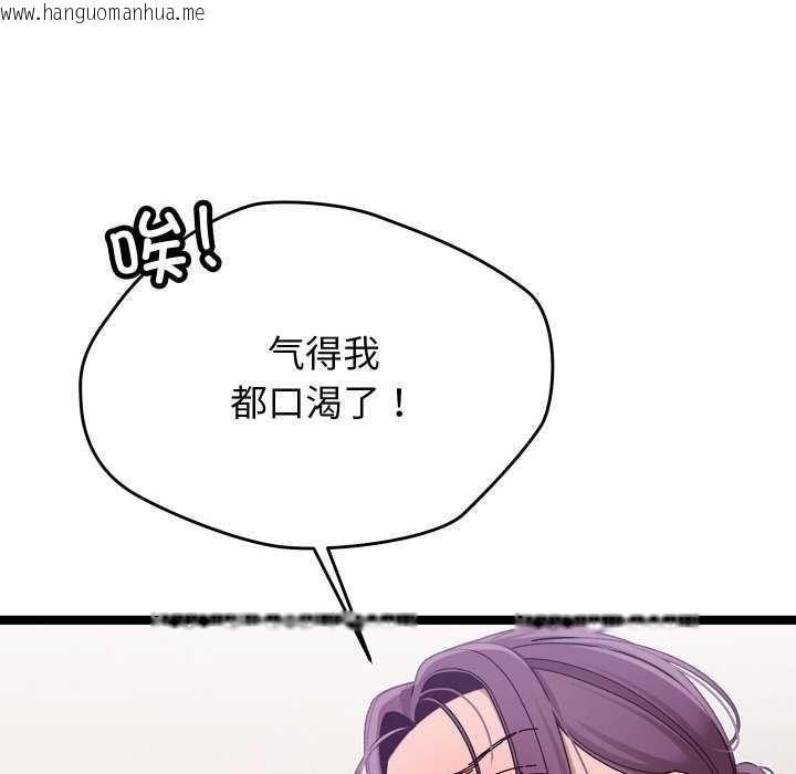 韩国漫画分身使我无限变强韩漫_分身使我无限变强-第2话在线免费阅读-韩国漫画-第142张图片