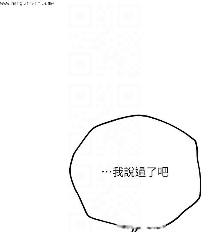 韩国漫画Beautiful-Days韩漫_Beautiful-Days-第26话-需要夏柳的女人们在线免费阅读-韩国漫画-第157张图片