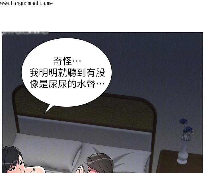 韩国漫画兄妹的秘密授课韩漫_兄妹的秘密授课-第51话-误喝牛奶的粉穴主人是?在线免费阅读-韩国漫画-第117张图片