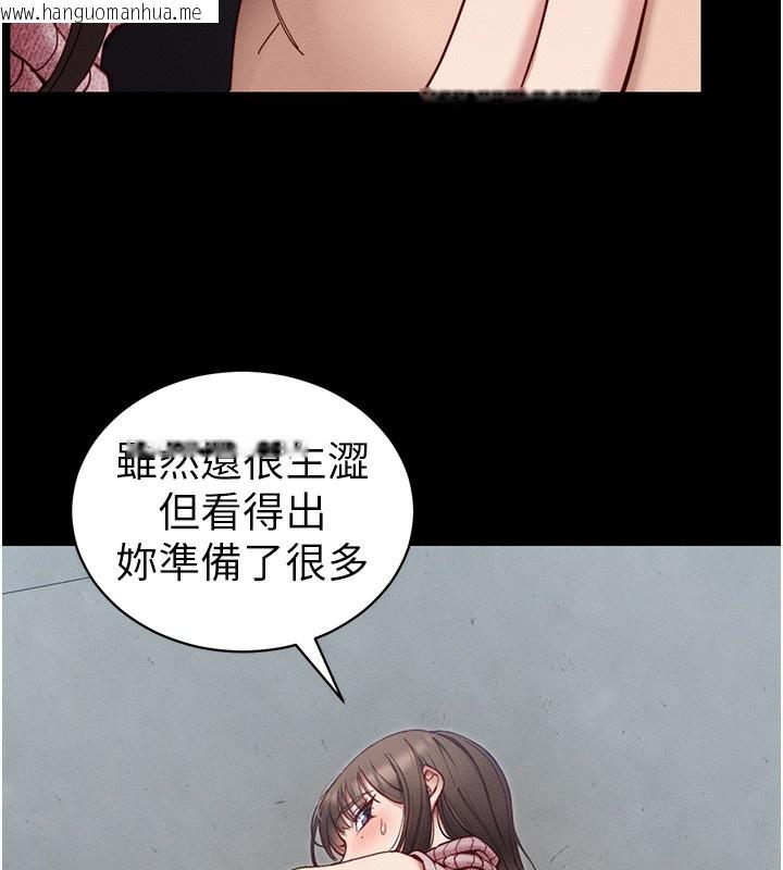 韩国漫画太妹攻略指南韩漫_太妹攻略指南-第15话-又来一个性奴?!在线免费阅读-韩国漫画-第42张图片