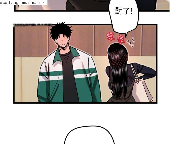 韩国漫画守护天使韩漫_守护天使-第25话-全身布满爱的咬痕在线免费阅读-韩国漫画-第131张图片