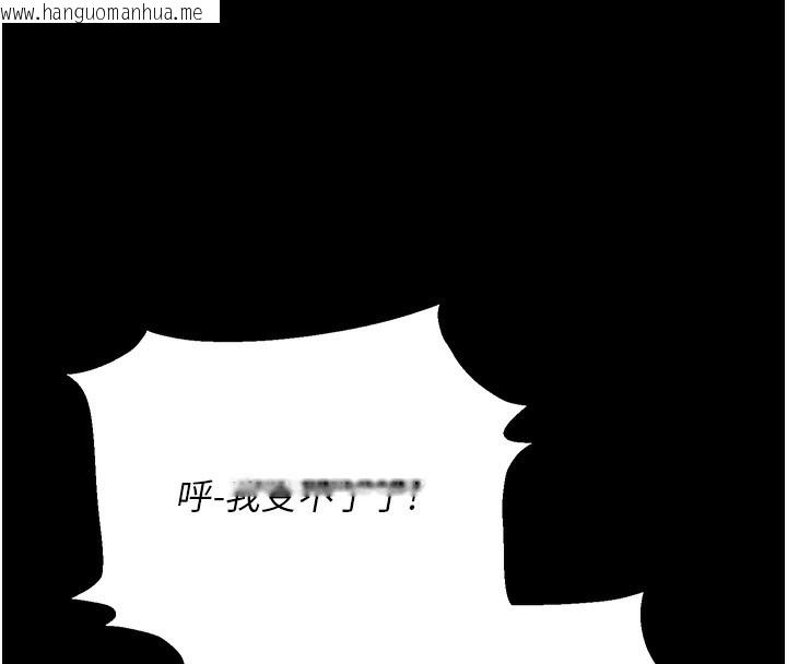 韩国漫画拜脱拜脱App韩漫_拜脱拜脱App-第2话-充满情欲的清洁口交在线免费阅读-韩国漫画-第239张图片