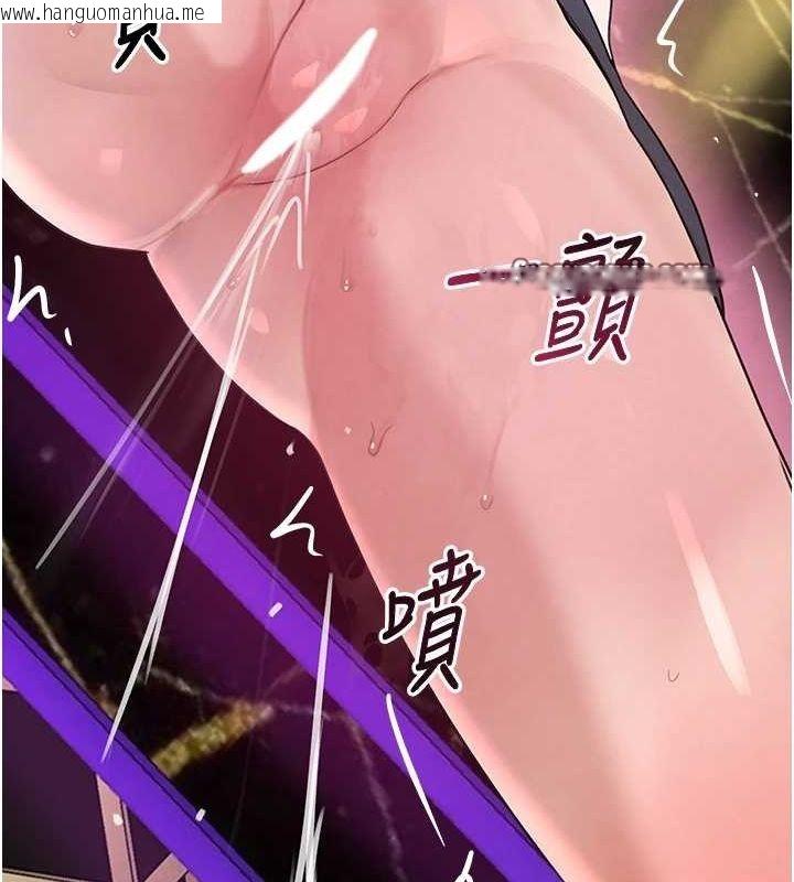 韩国漫画黑道千金韩漫_黑道千金-第25话-用身体结下淫盟在线免费阅读-韩国漫画-第165张图片