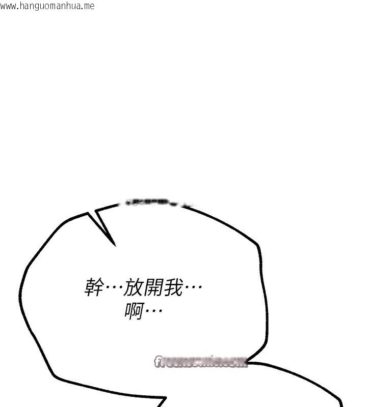 韩国漫画Beautiful-Days韩漫_Beautiful-Days-第26话-需要夏柳的女人们在线免费阅读-韩国漫画-第90张图片