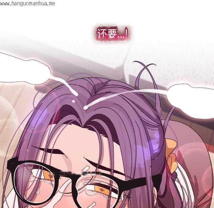 韩国漫画分身使我无限变强韩漫_分身使我无限变强-第4话在线免费阅读-韩国漫画-第173张图片
