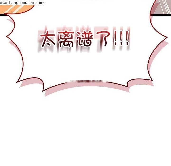 韩国漫画分身使我无限变强韩漫_分身使我无限变强-第2话在线免费阅读-韩国漫画-第218张图片