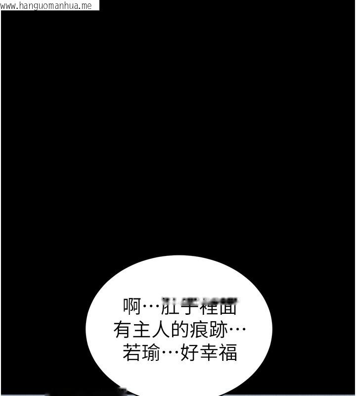 韩国漫画太妹攻略指南韩漫_太妹攻略指南-第15话-又来一个性奴?!在线免费阅读-韩国漫画-第59张图片