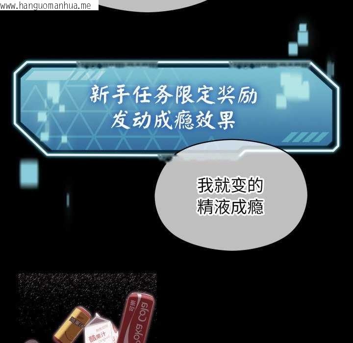 韩国漫画分身使我无限变强韩漫_分身使我无限变强-第4话在线免费阅读-韩国漫画-第11张图片