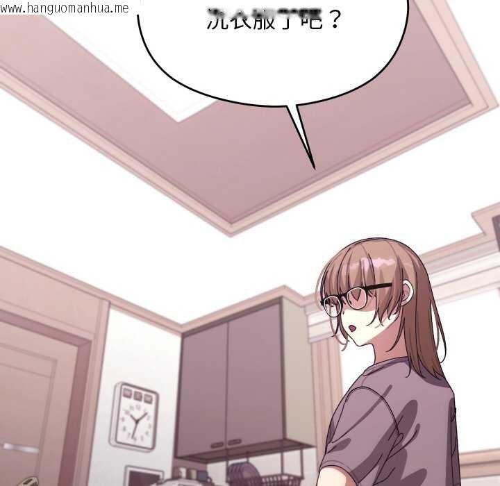 韩国漫画分身使我无限变强韩漫_分身使我无限变强-第5话在线免费阅读-韩国漫画-第71张图片